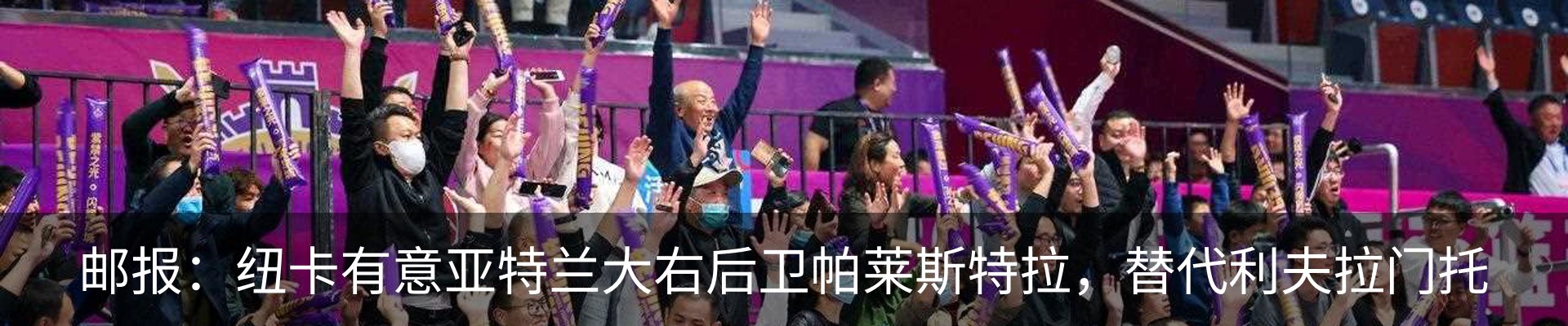 最新动态