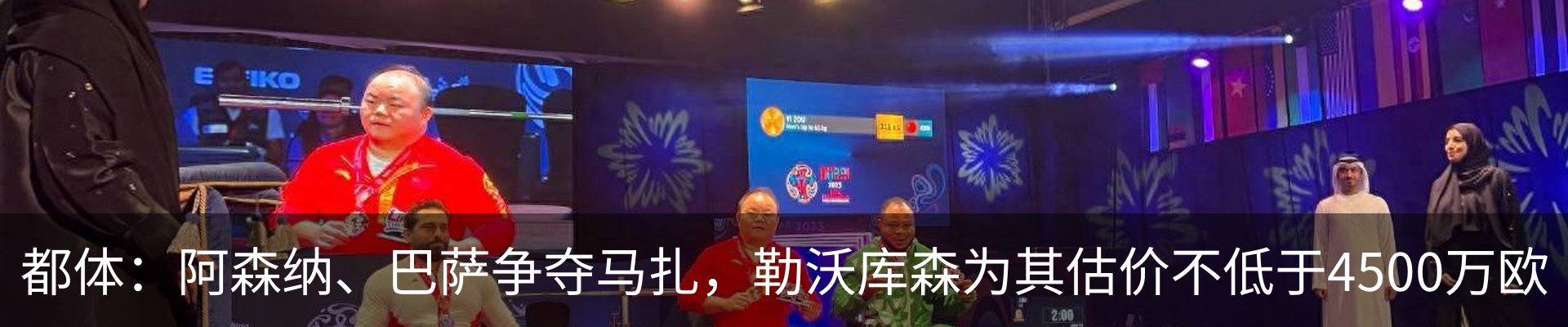 最新动态