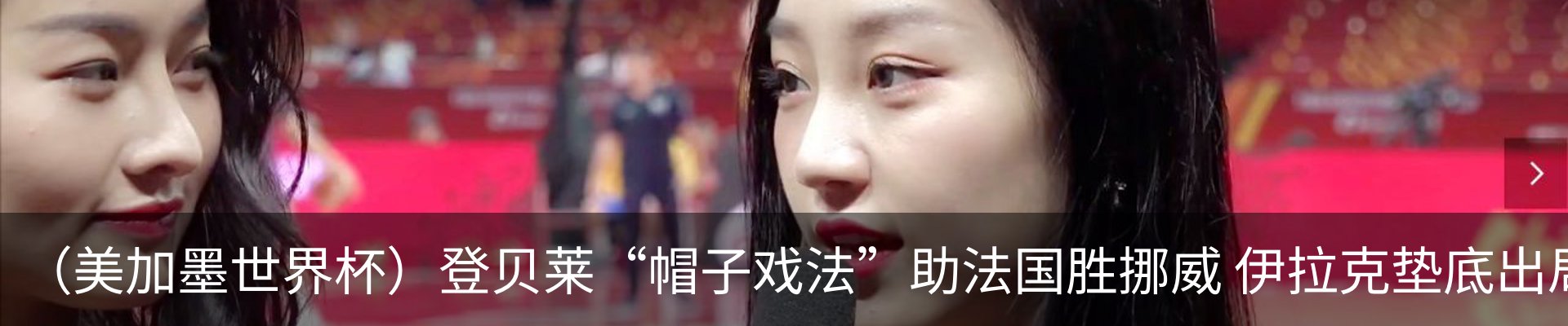 最新动态
