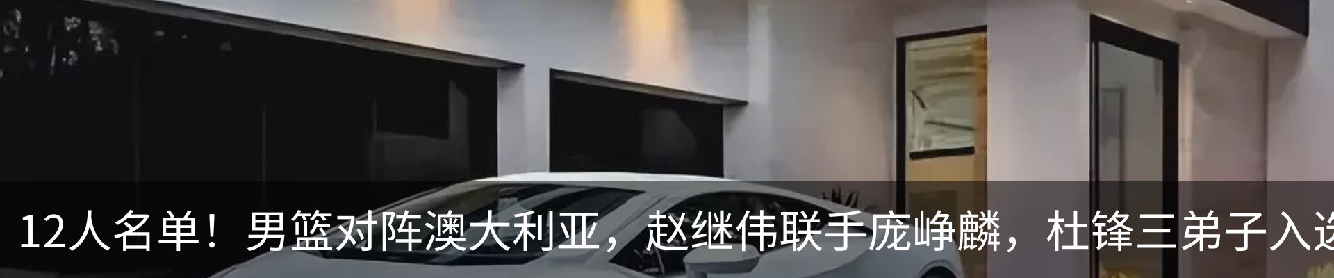 最新动态
