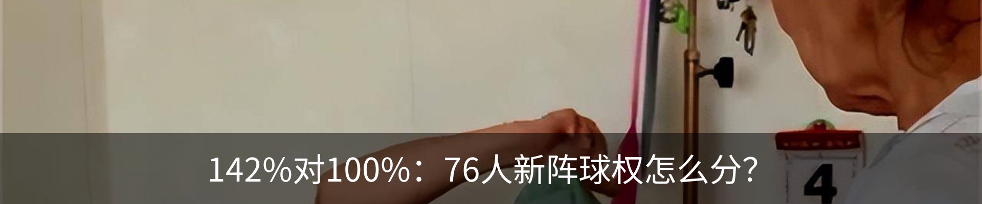 最新动态