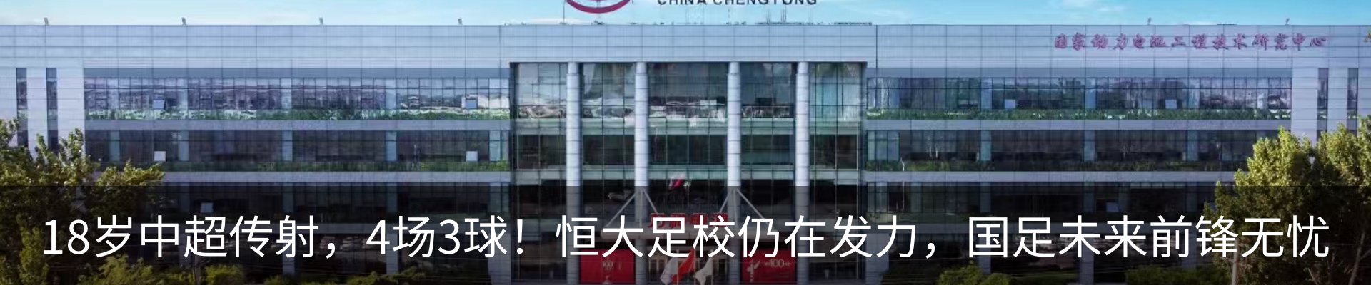 最新动态