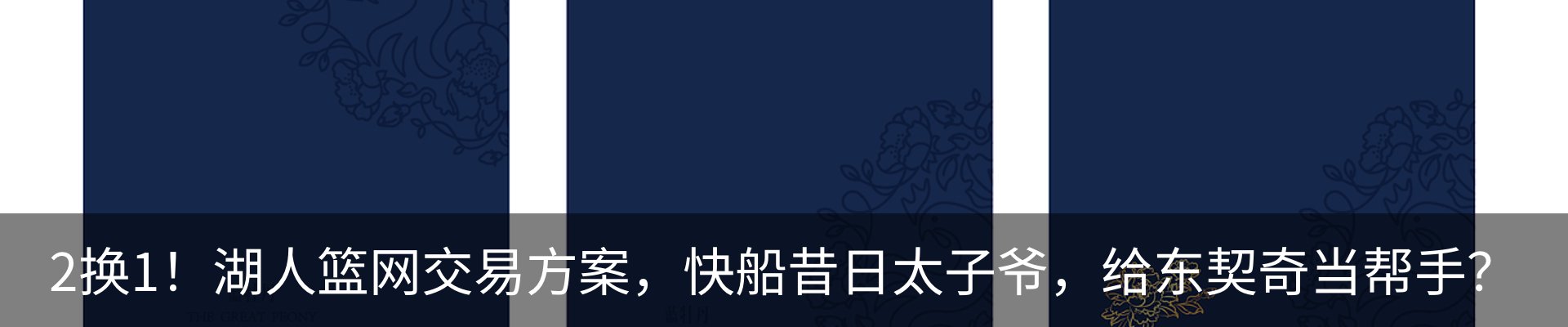 最新动态