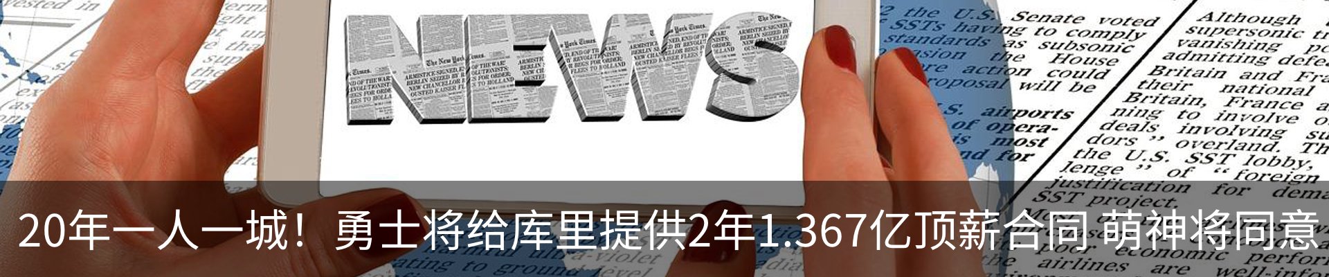 最新动态