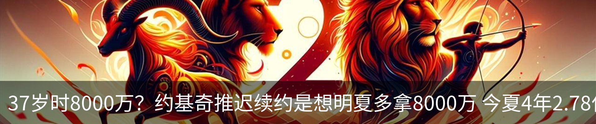 最新动态