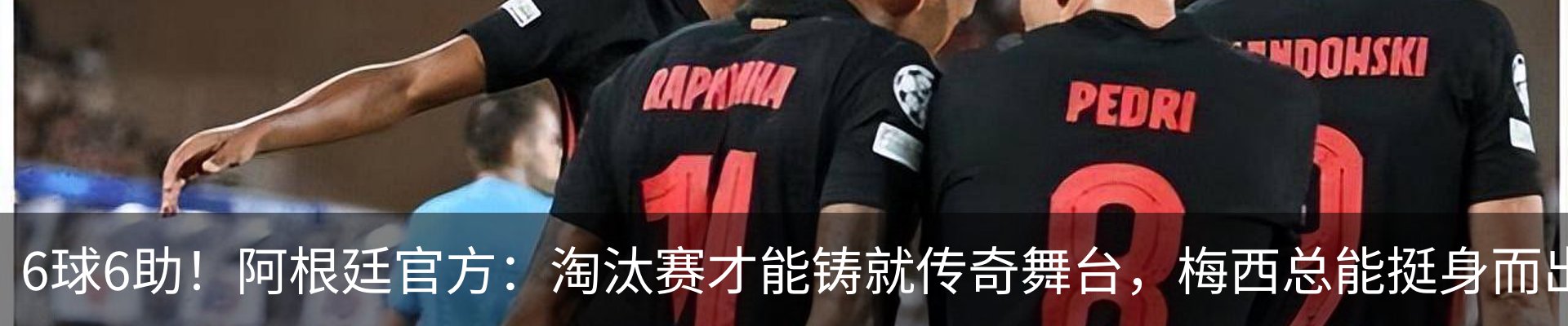最新动态