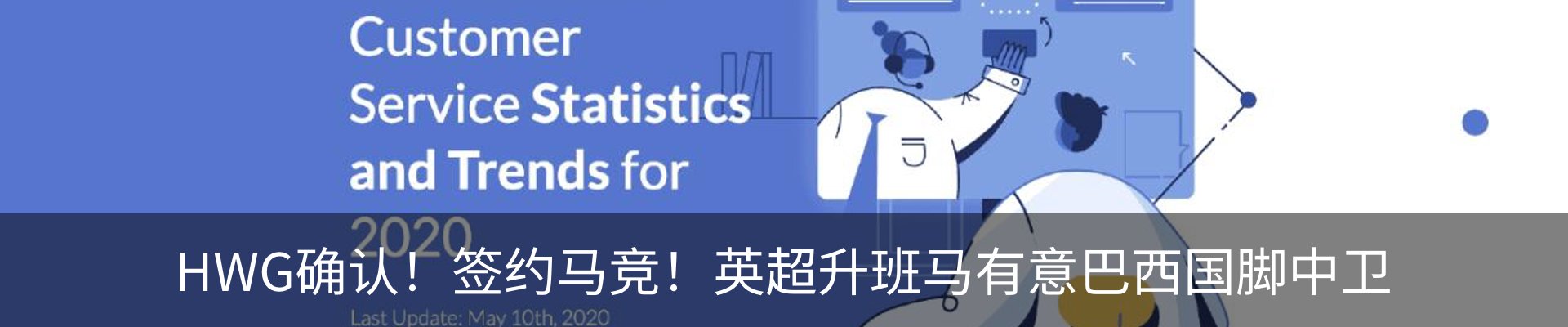 最新动态