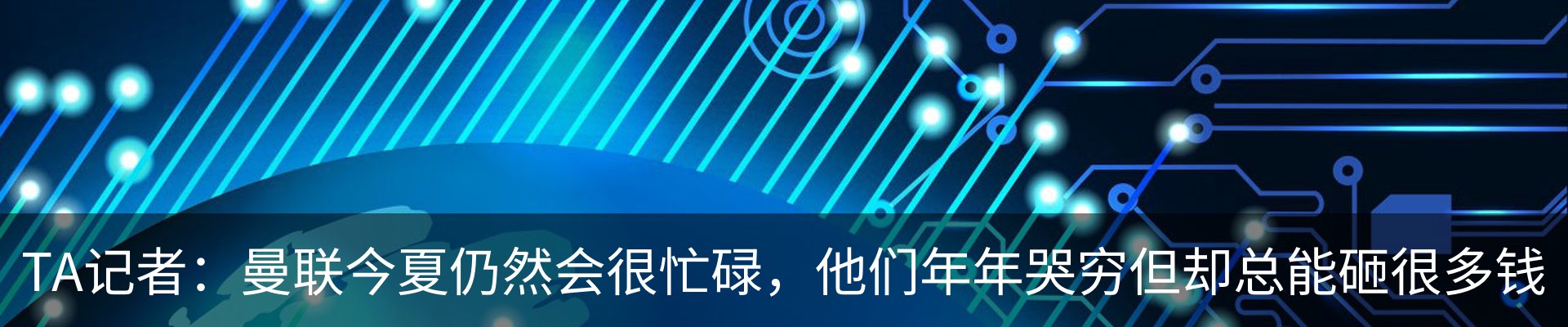 最新动态