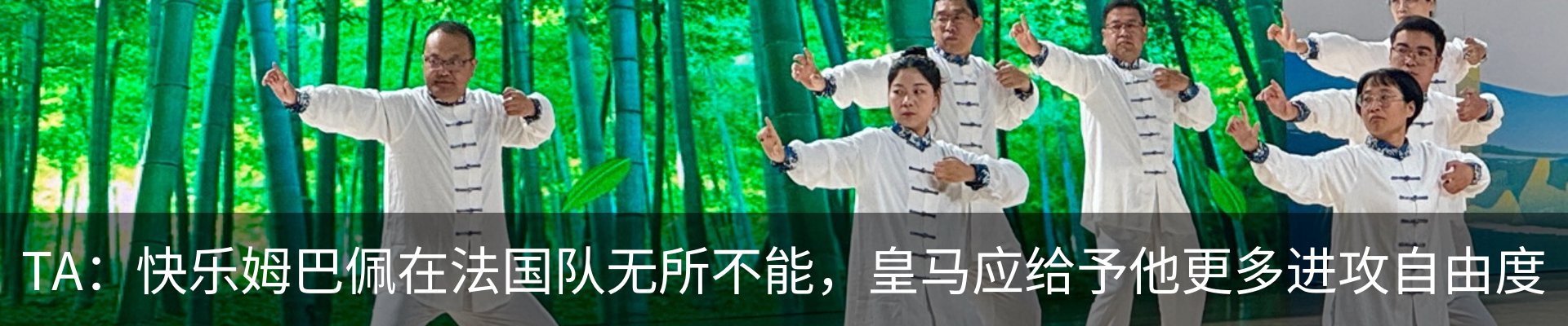 最新动态